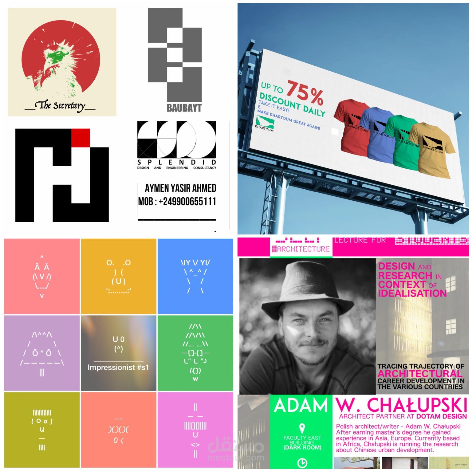 معرض اعمال التصميم الجرافيكي Graphic Design