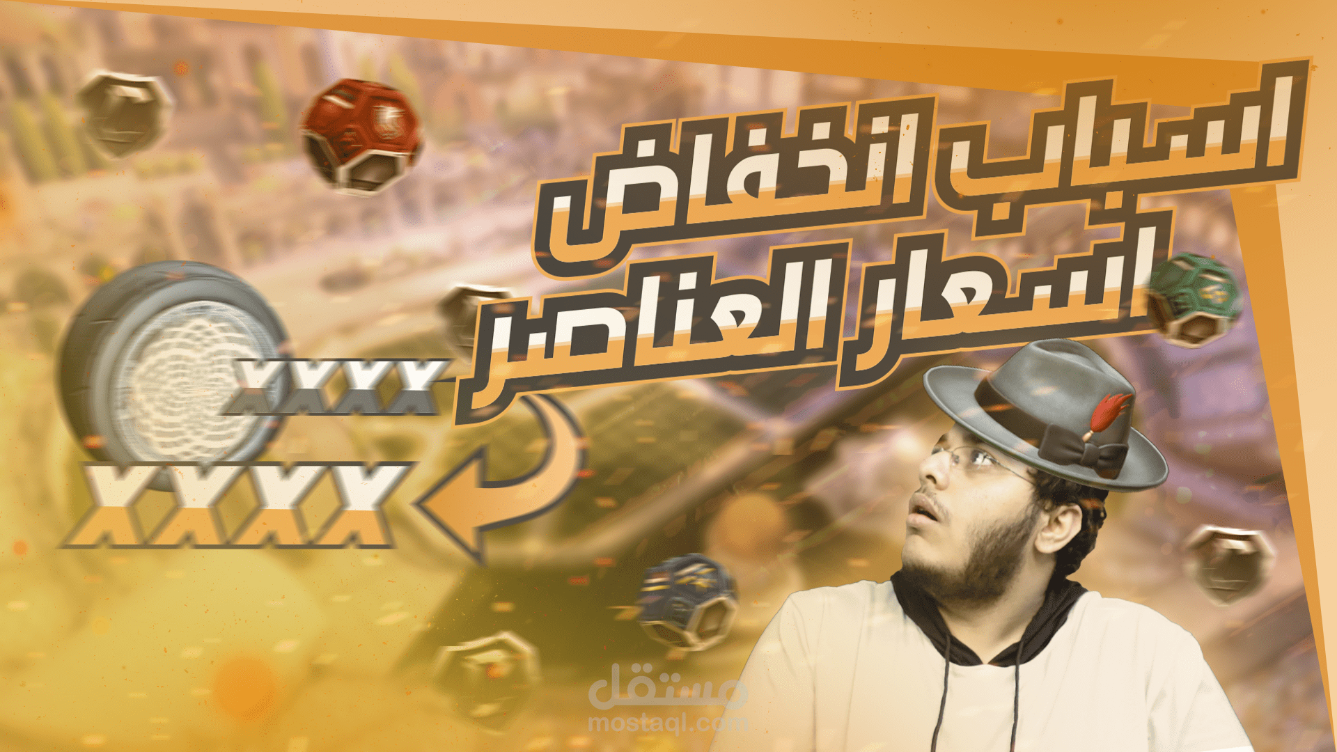 تصميم thumbnail (صورة مصغرة) لقناة العاب