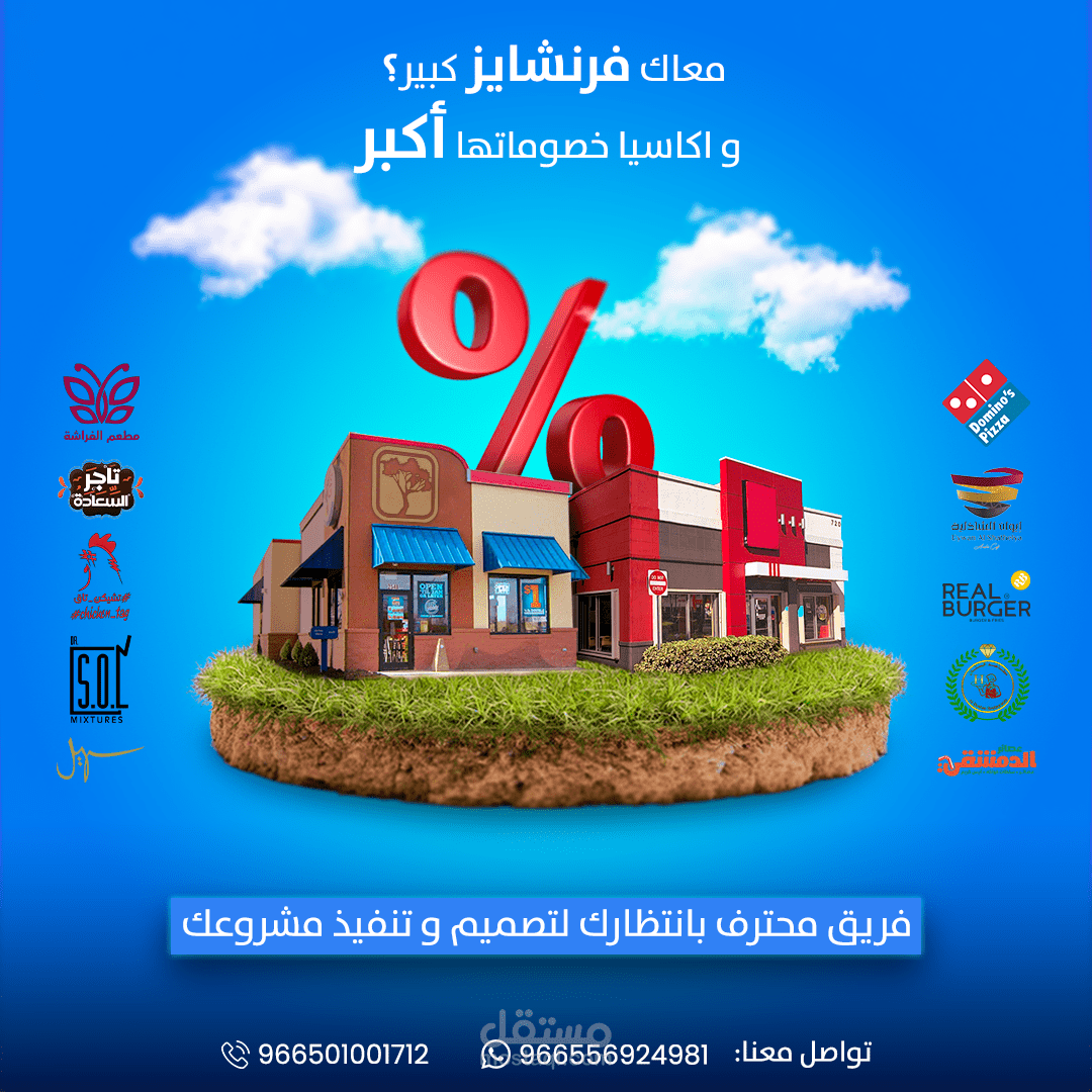 تصاميم سوشيال ميديا