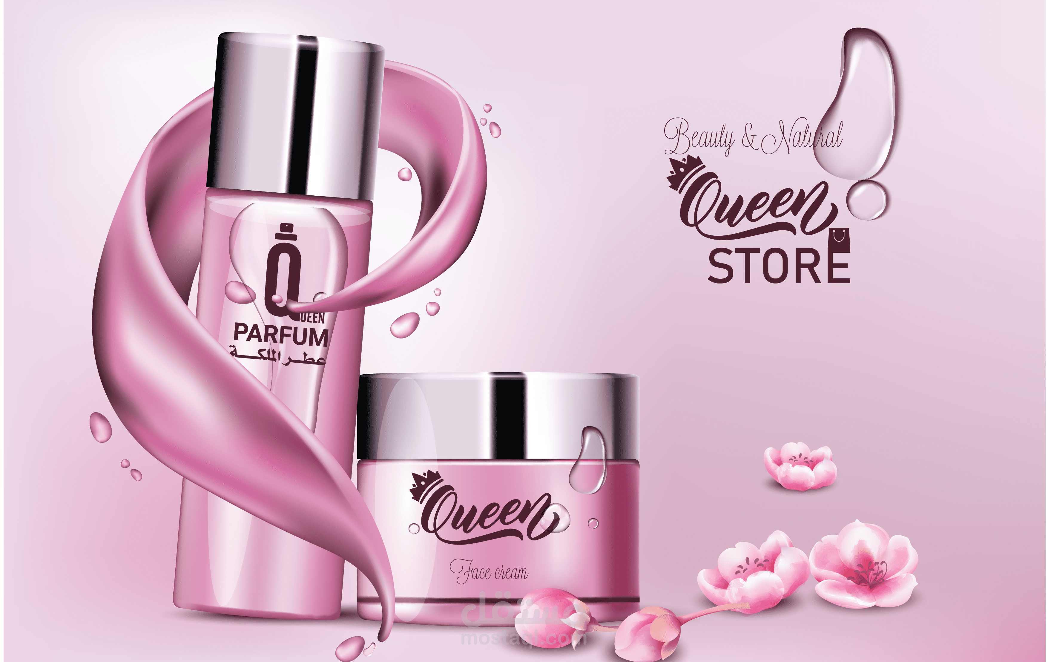 تصميم منتج تجميل و عطر