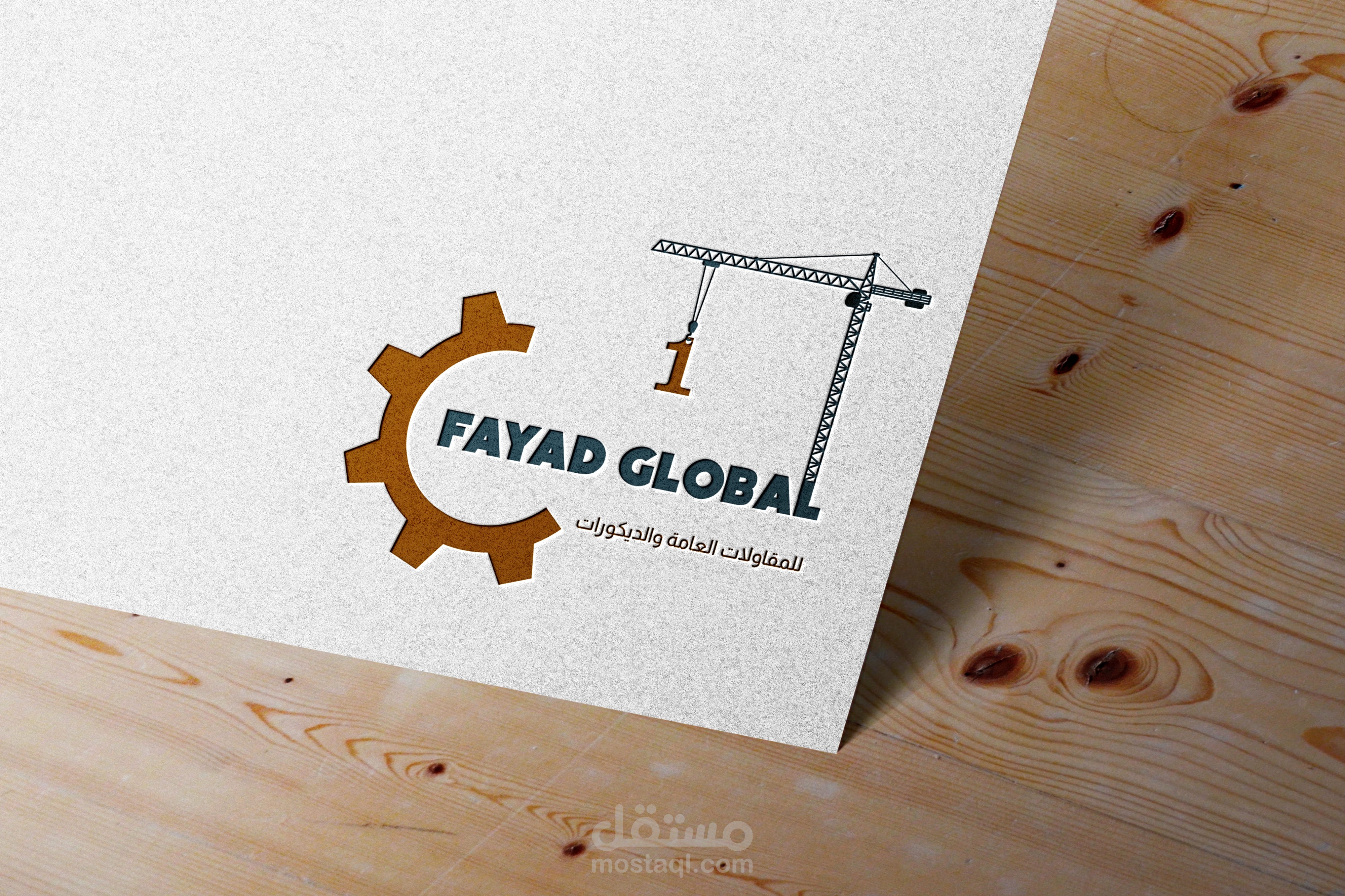 تصميم الشعارات Logo