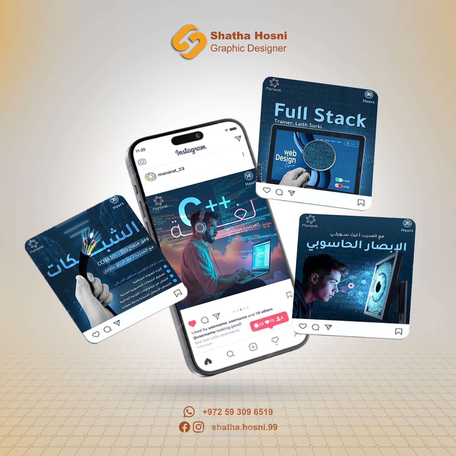 تصاميم سوشيال ميديا ( social media design )