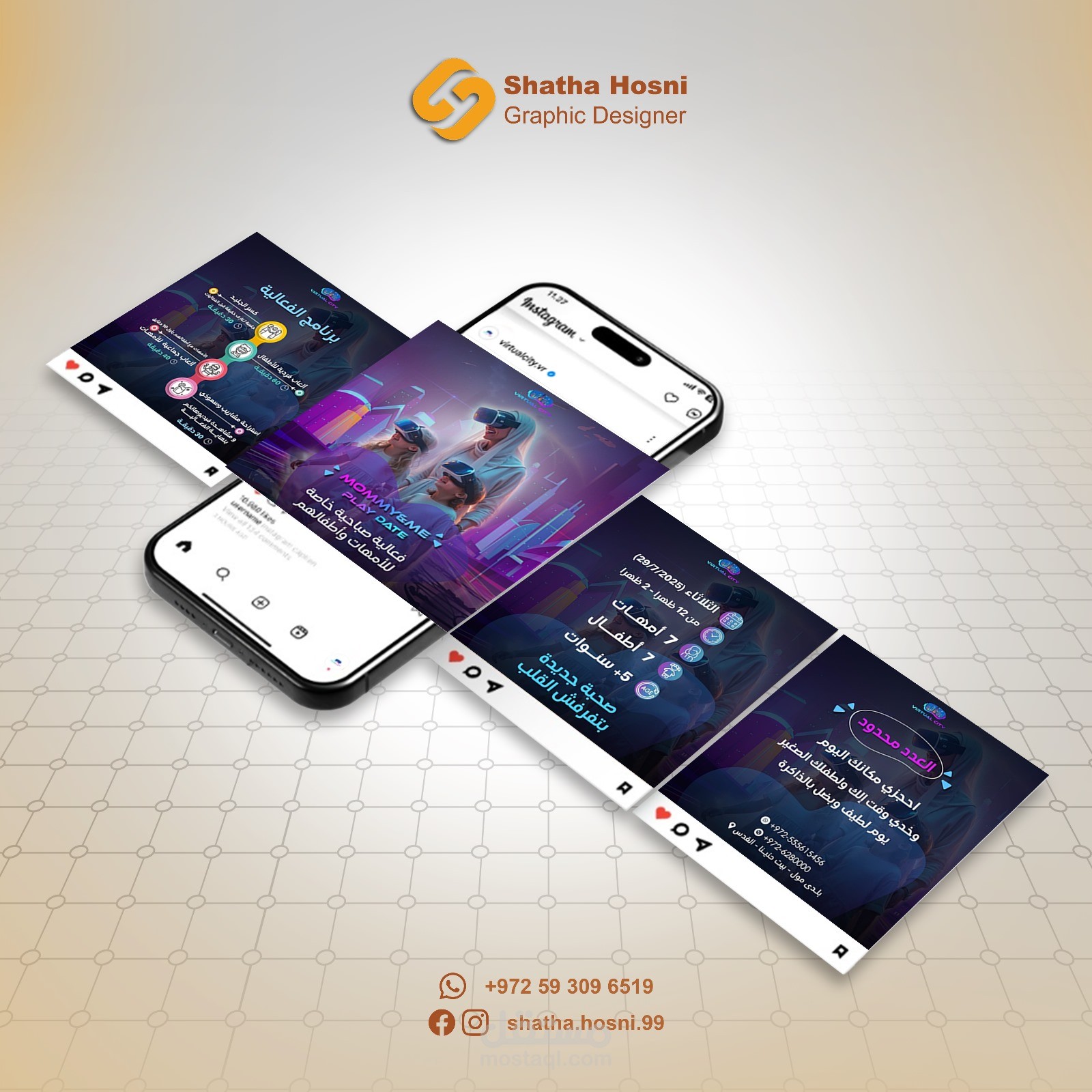 تصاميم سوشيال ميديا ( social media design )