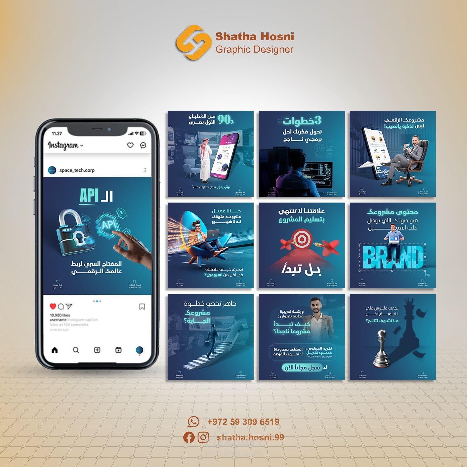 تصميم سوشال ميديا (Social Media Designs)