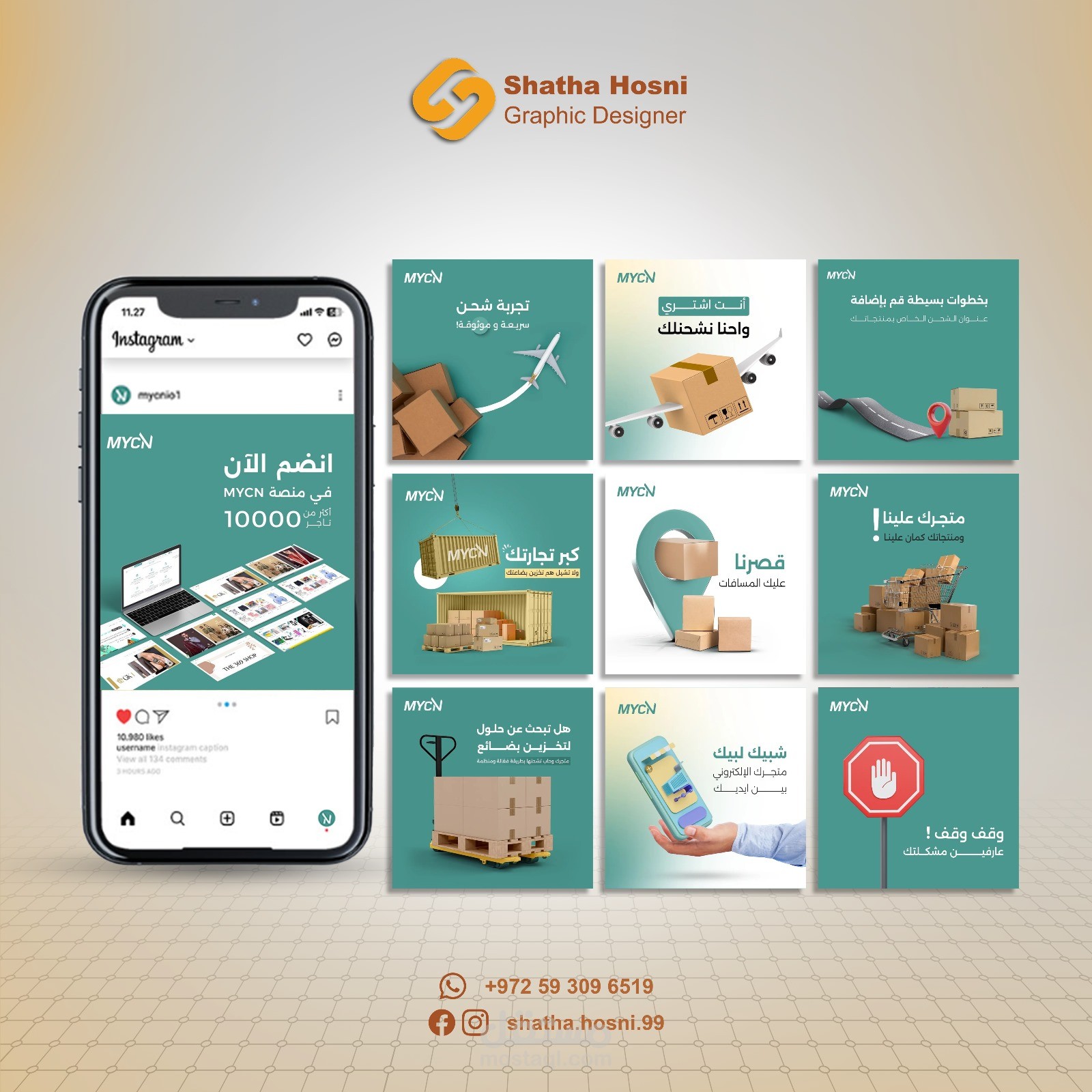 تصاميم سوشيال ميديا ( social media design )