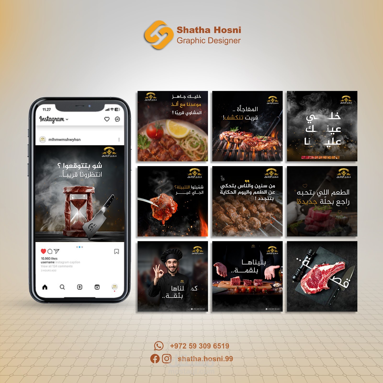 تصاميم سوشيال ميديا ( social media design )