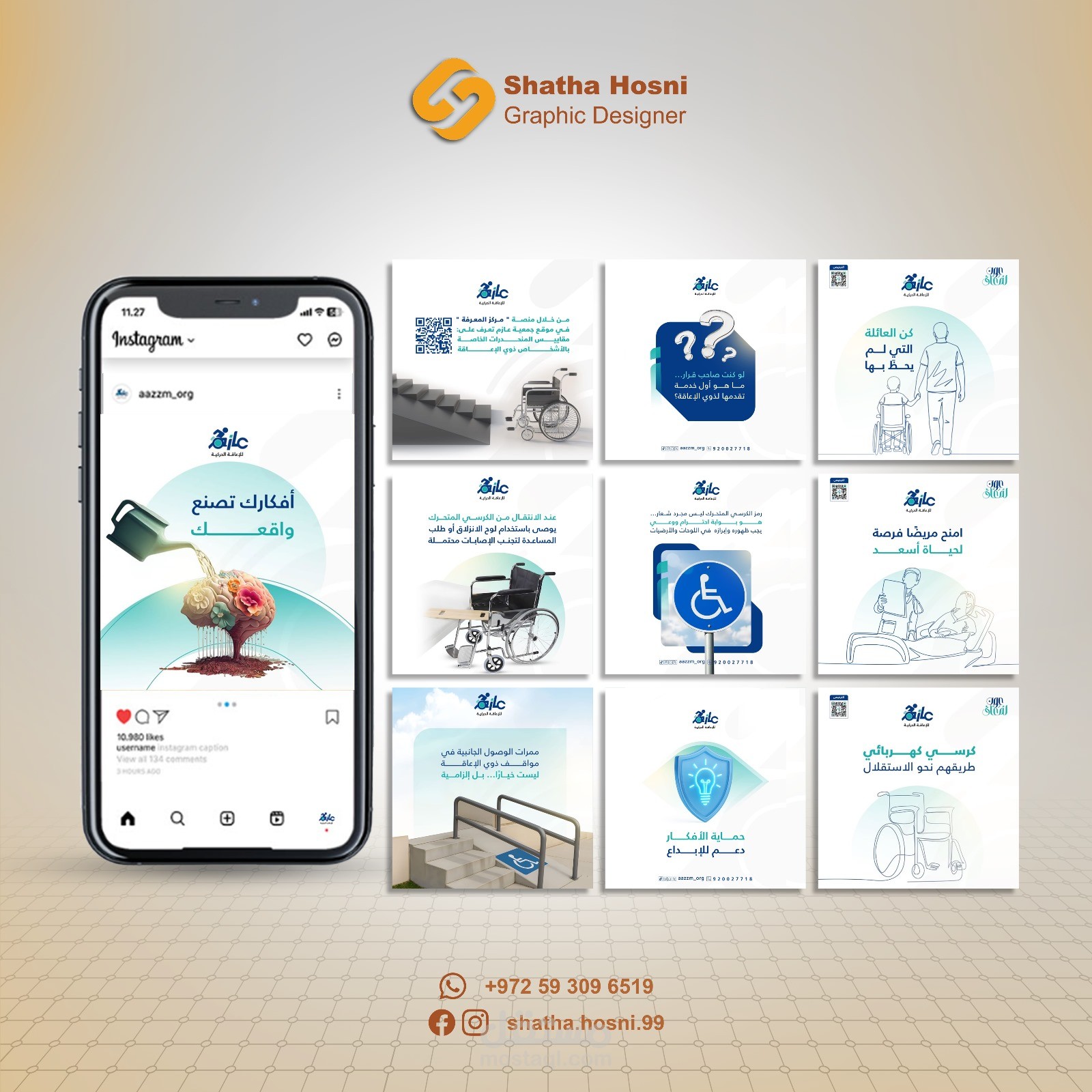 تصاميم سوشيال ميديا ( social media design )