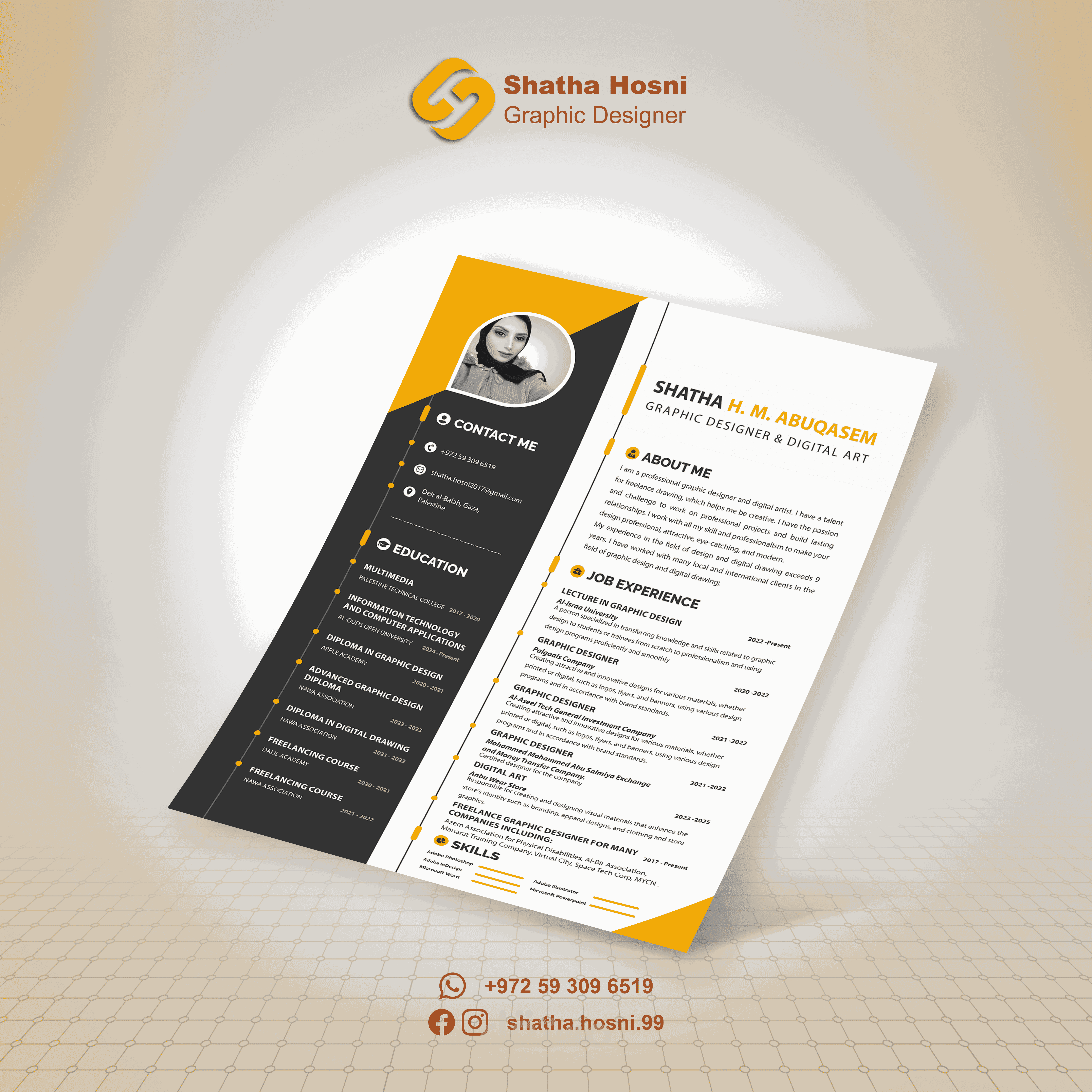 تصميم سيرة ذاتية (cv)