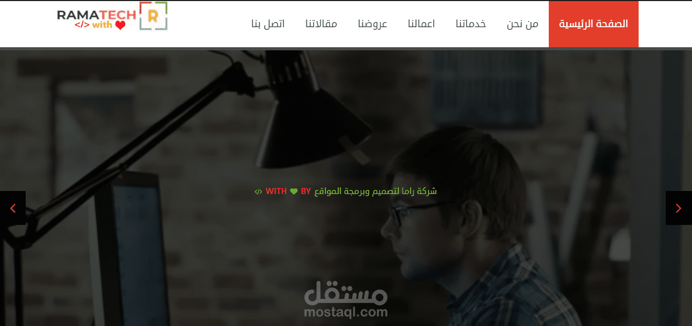 برمجة وتصميم احترافيين لموقع الكتروني