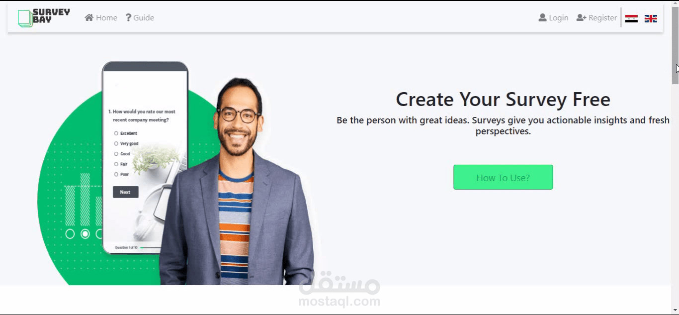 موقع لإجراء الاستبيانات