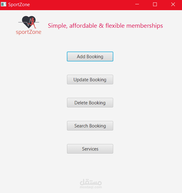 برنامج لادارة جيم رياضي