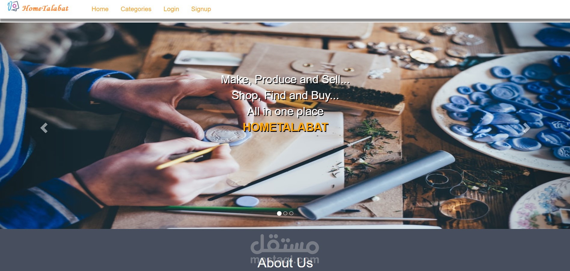 متجر الكتروني لبيع المنتجات المصنعة منزلياً