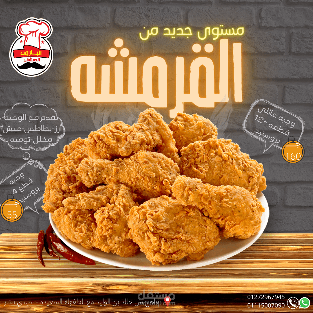 التسويق على فيسبوك - منصات التواصل الاجتماعي