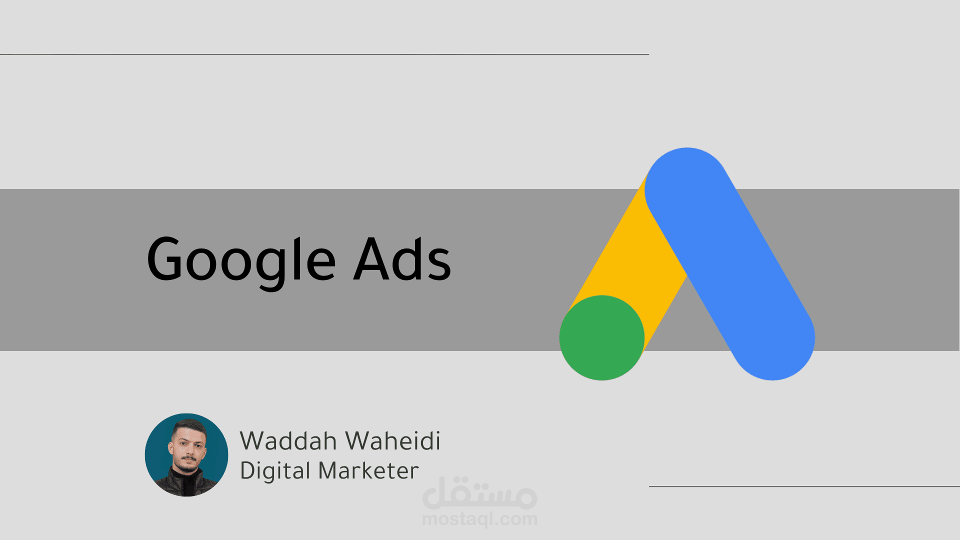 Google Ads