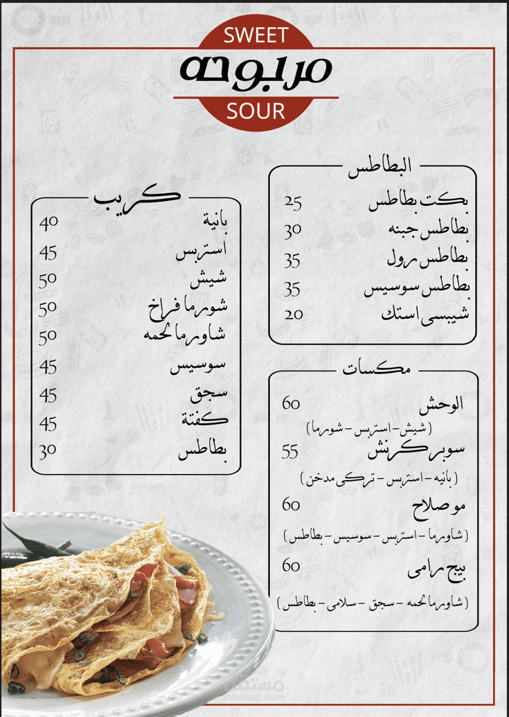 مارينا دلتا