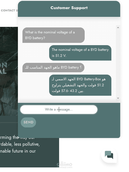شات بوت على موقع إلكتروني باستخدام الذكاء الاصطناعي