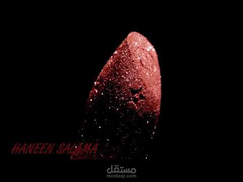 عينة صوتيه (اعلان Dior)