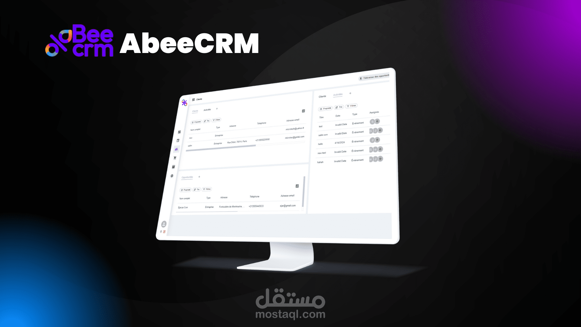 نظام إدارة علاقات العملاء CRM