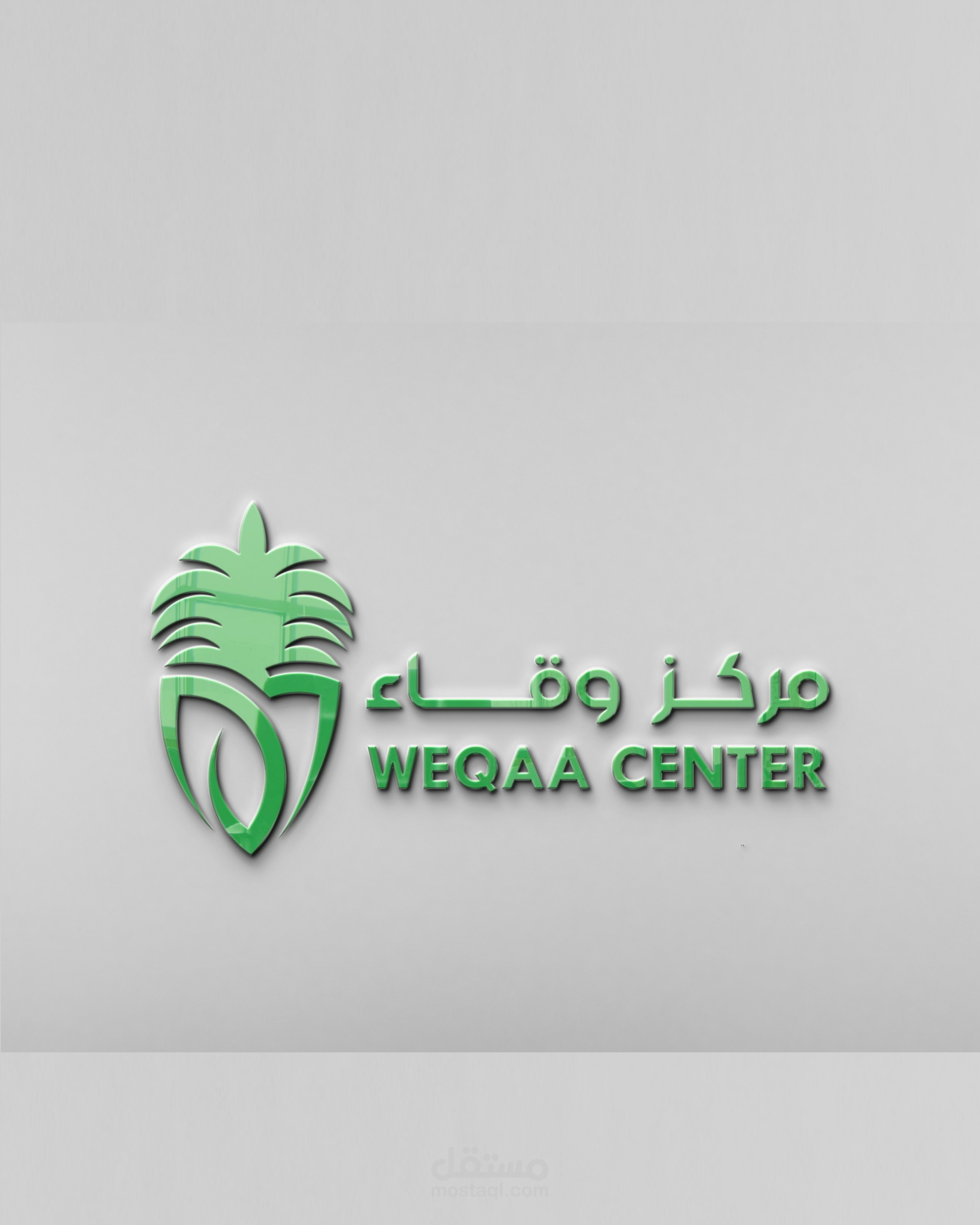 مركز وقاء logo