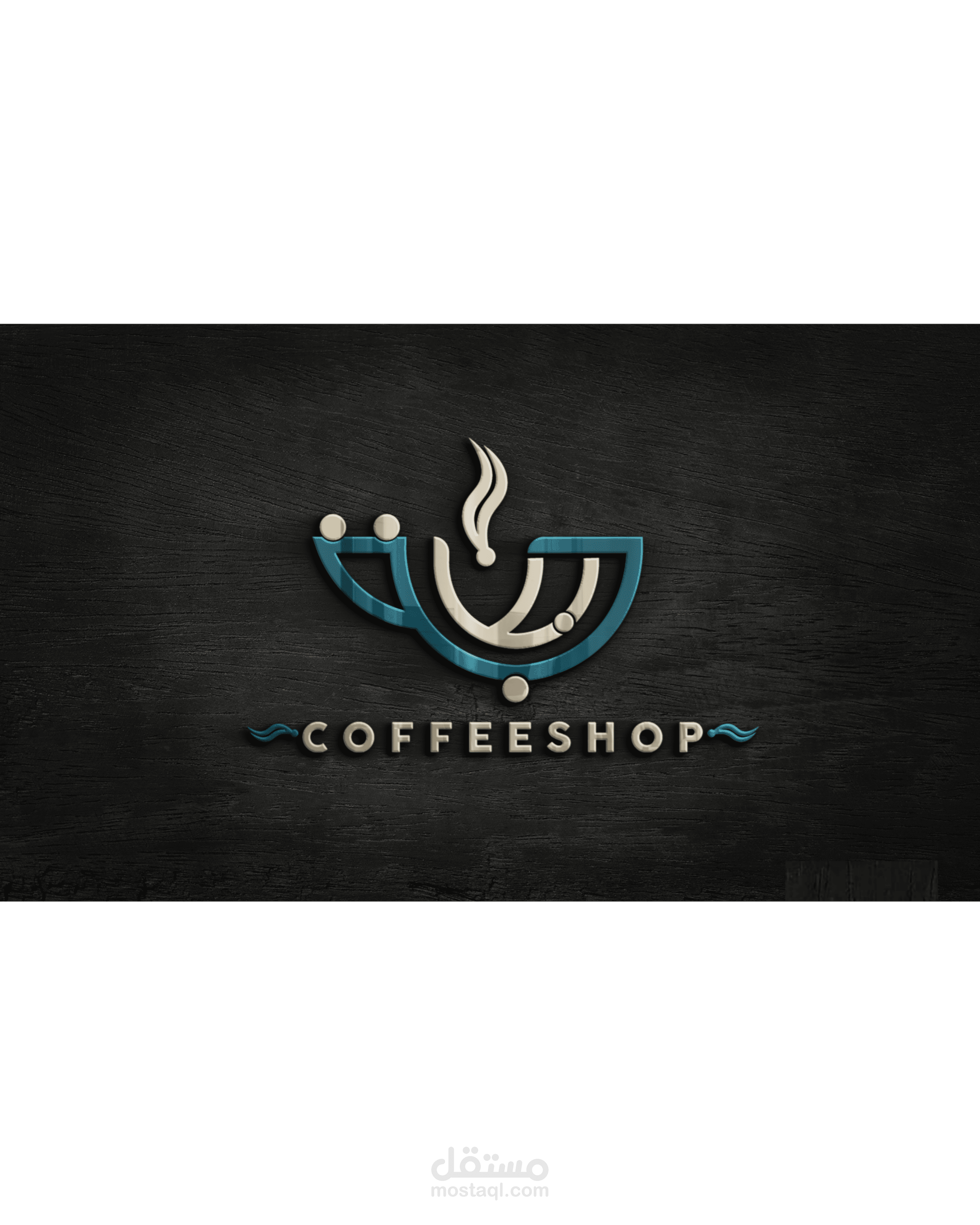 شعار حبة بن