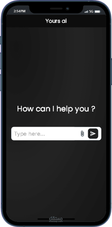 تطبيق دردشة مع الذكاء الاصطناعي