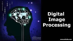 image processing