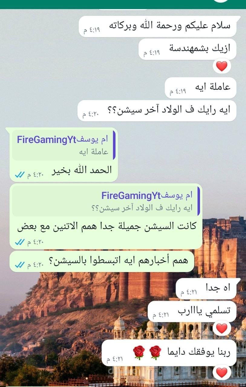 اراء اولياء الامور في سيشن برمجة للاطفال