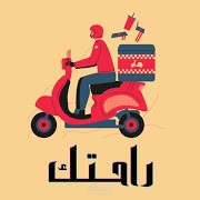قمت بعمل تطبيق راحتك لتوصيل الطلبات