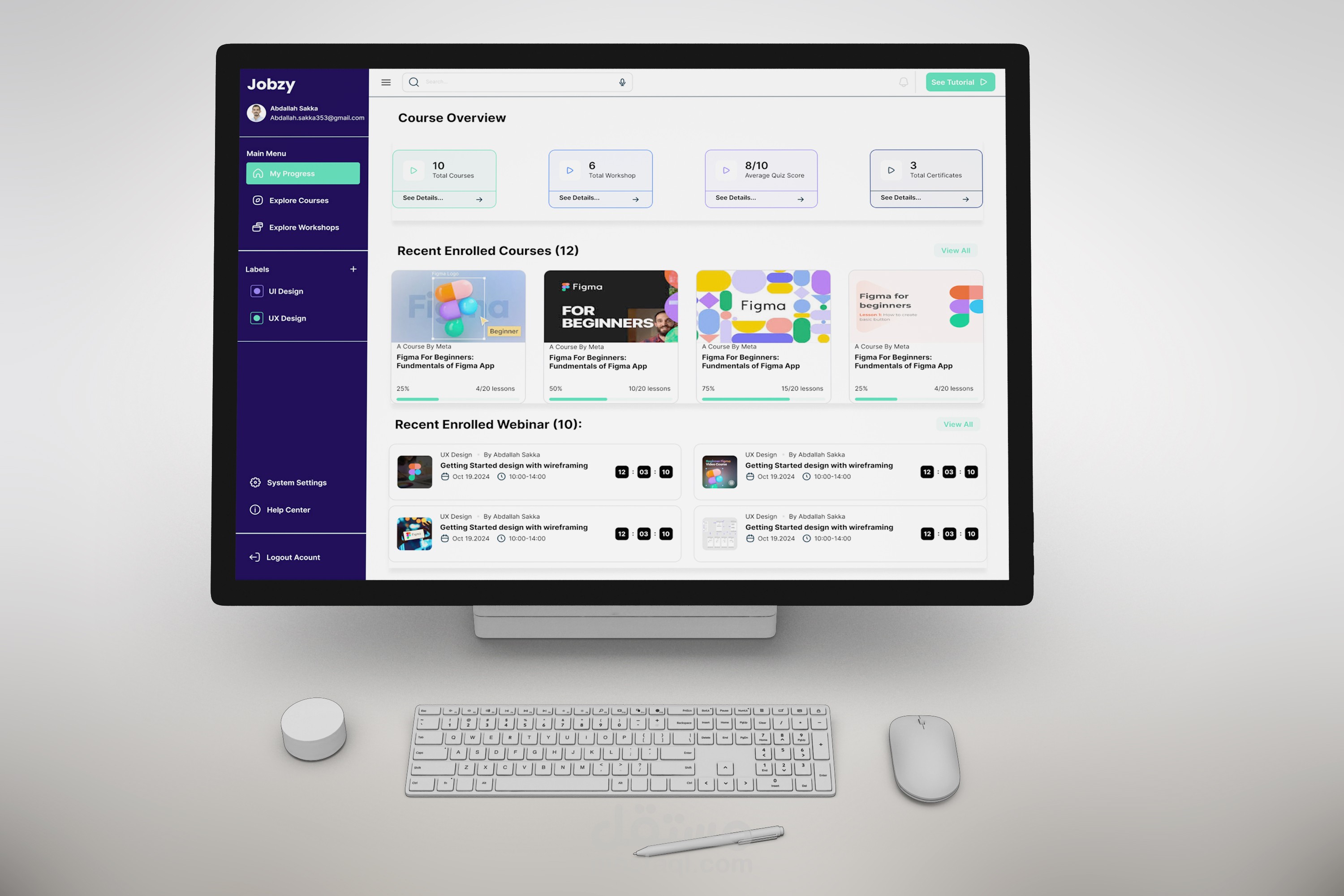 تصميم صفحة ويب بواسطة برنامج FIGMA