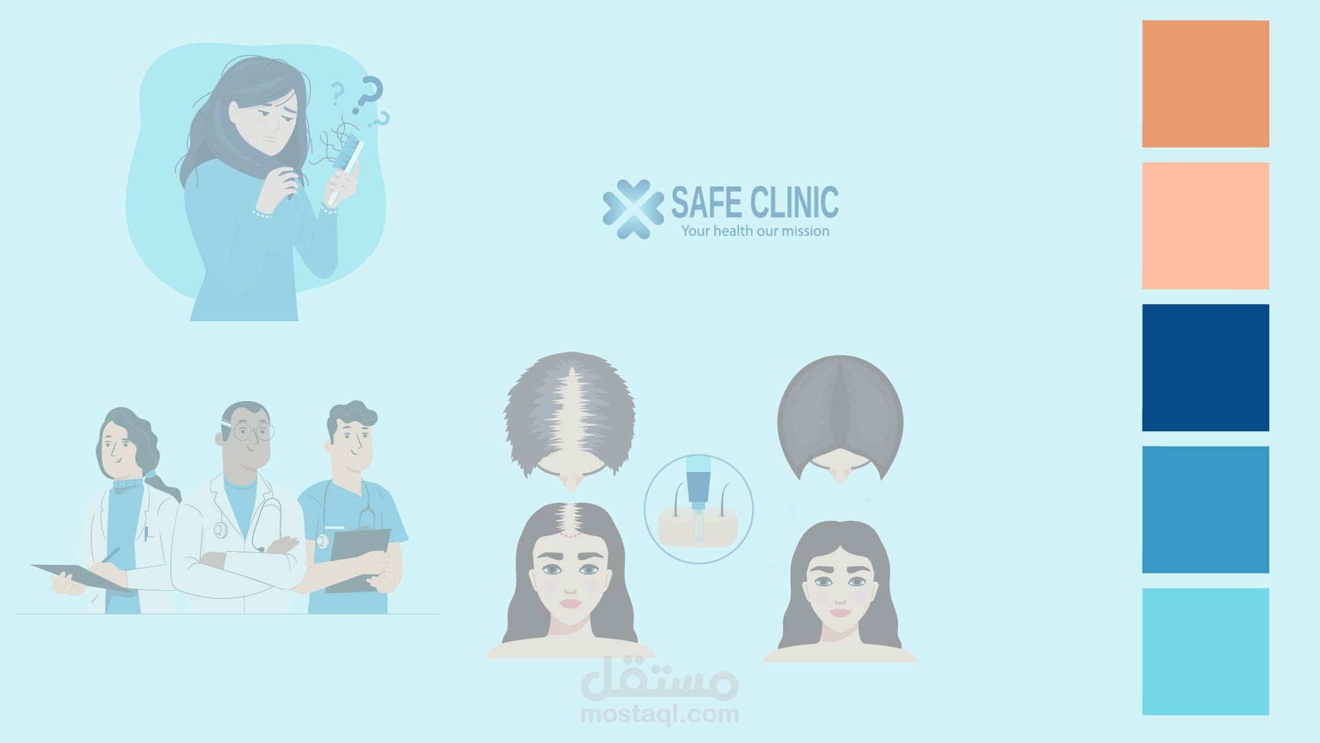 اعلان سيف كلينك موشن غرافيك