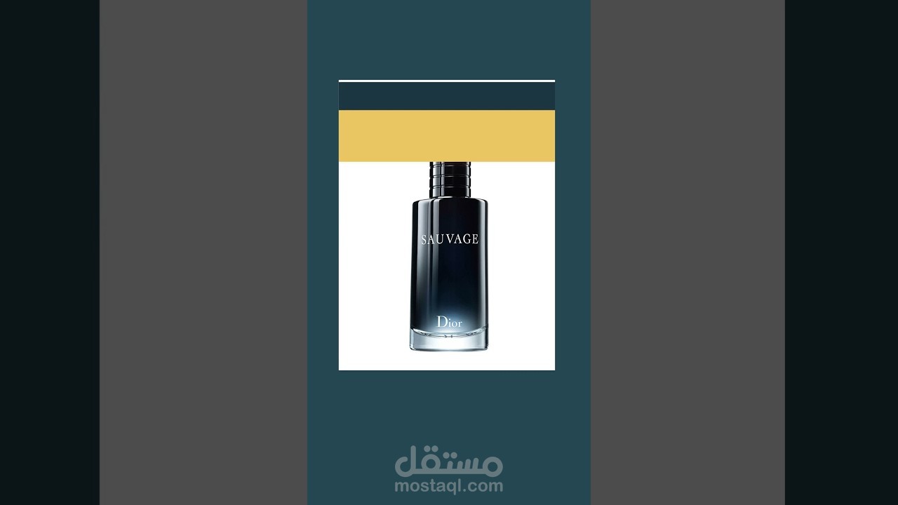 موشن غرافيك بقياس السناب شات  لصالح موقع الكتروني لبيع العطور