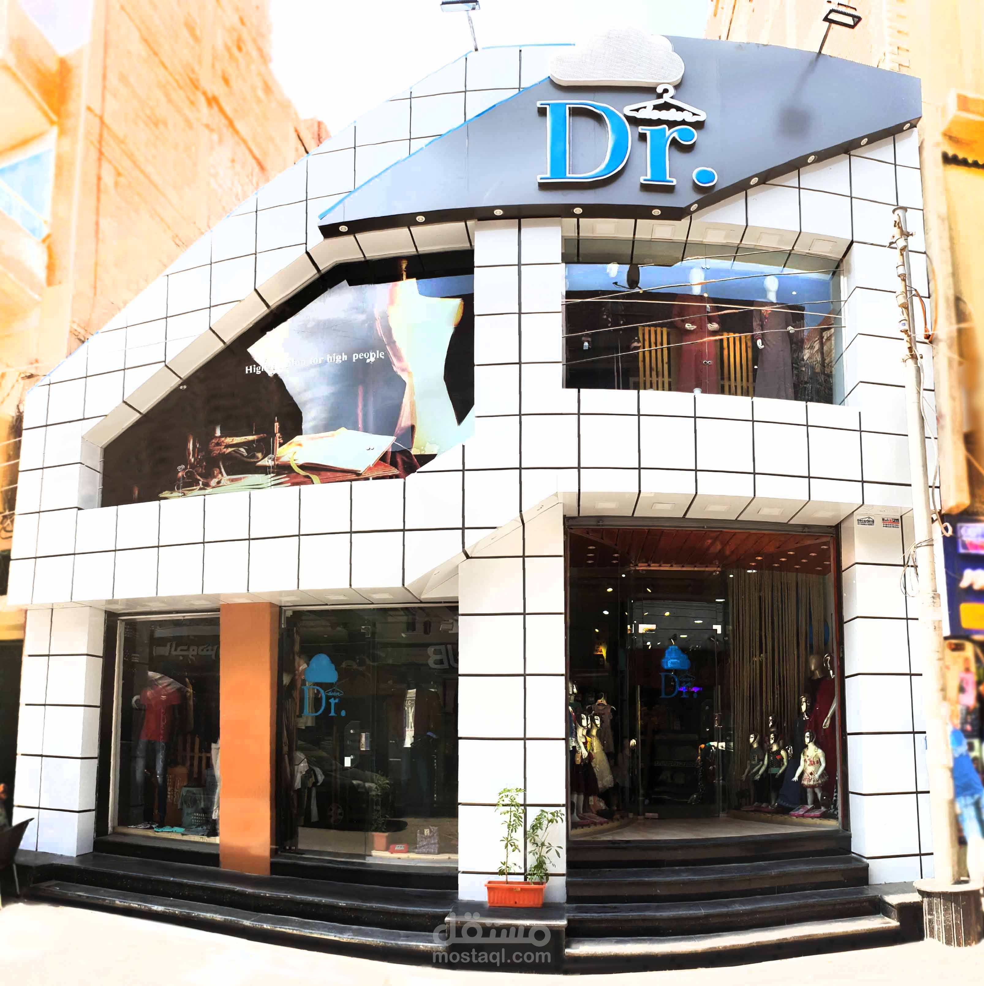 تصميم مول ملابس