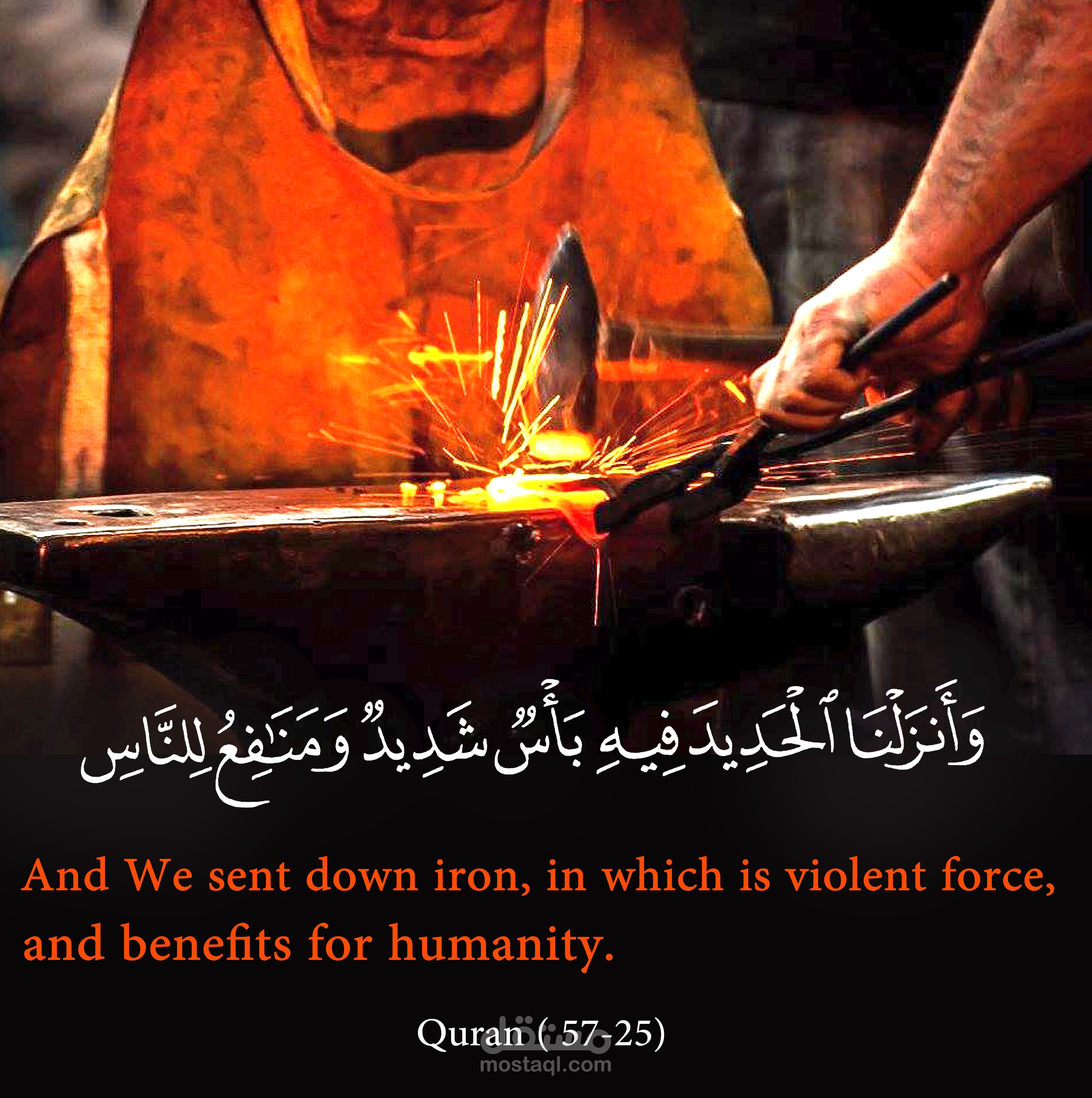 تصميم صور آيات قرآنية لإحدى الصفحات الدعوية الأمريكية