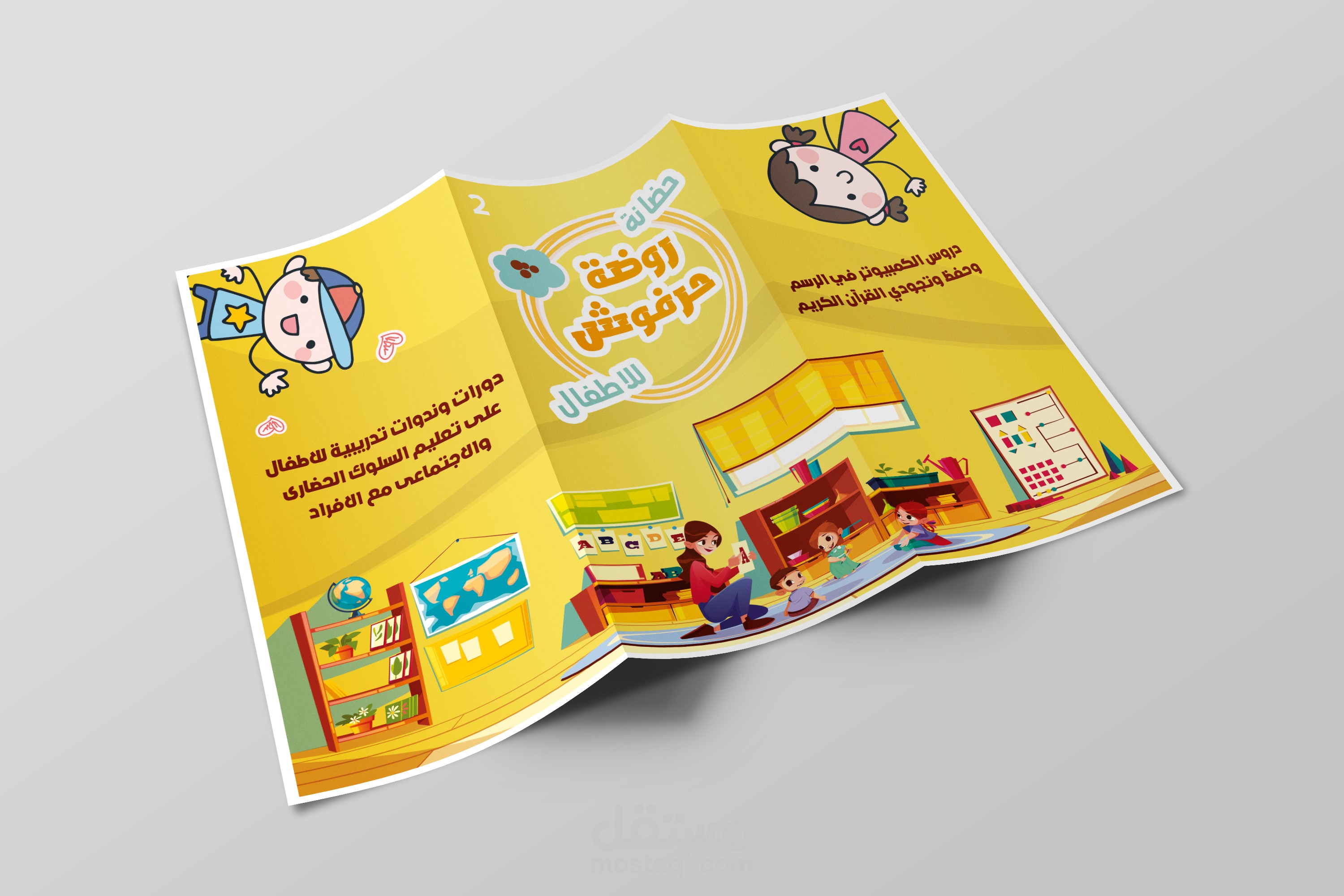 برشور حضنات احترافى