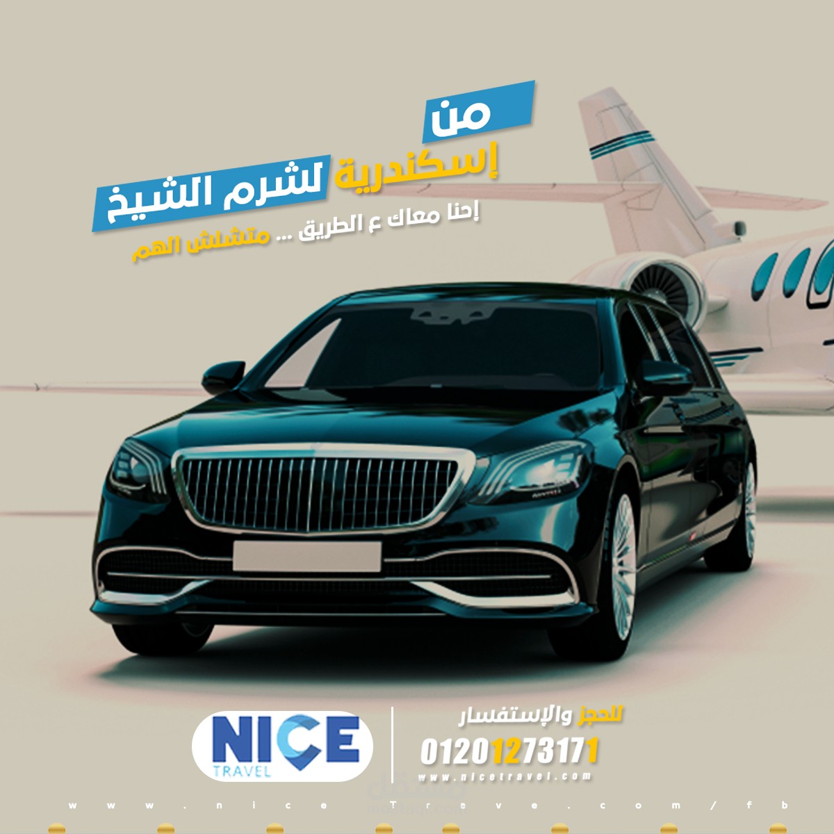 تصميم سوشيل مديا احترافي