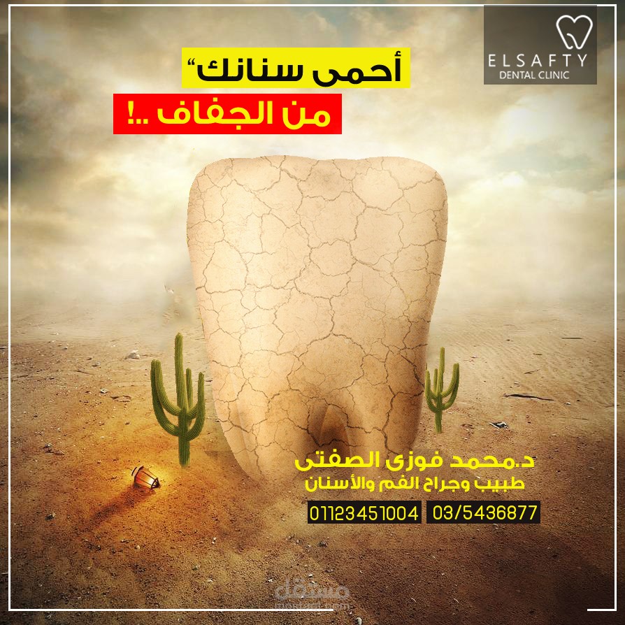 تصميم بوستات  سوشيل مديا احترافية