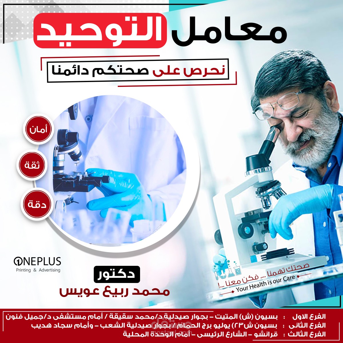 تصميم بوستات  سوشيل مديا احترافية