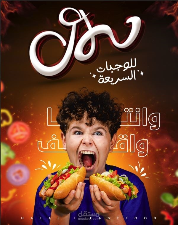 تصميم بوستات  سوشيل مديا احترافية