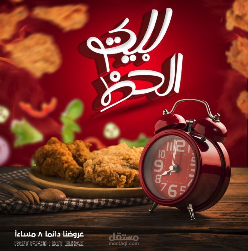 تصميم بوستات  سوشيل مديا احترافية