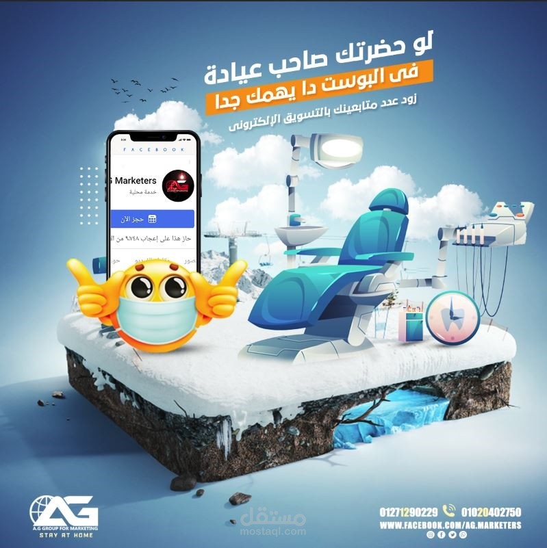 تصميم بوستات  سوشيل مديا احترافية