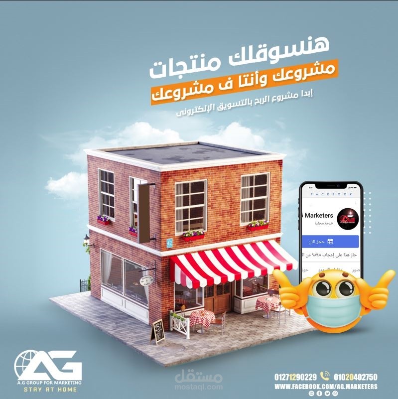 تصميم بوستات  سوشيل مديا احترافية