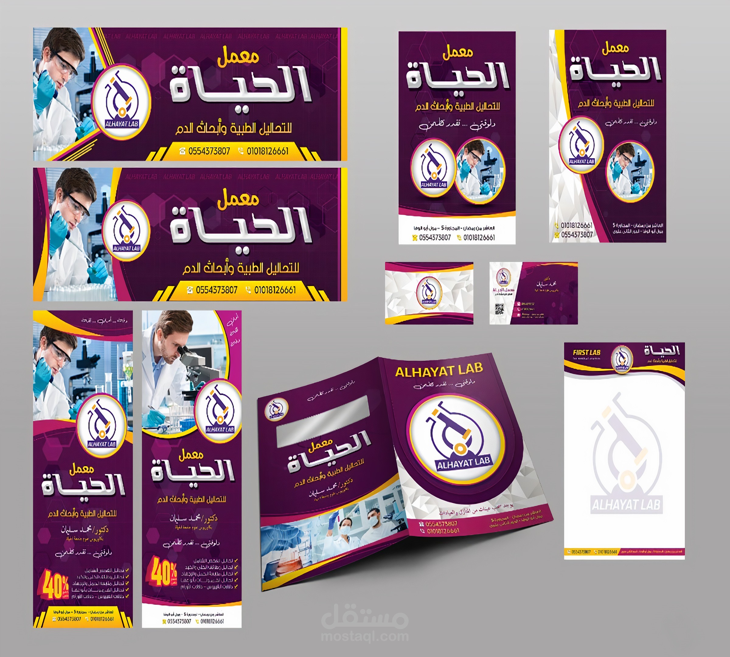 تصميمات جميع انواع المطبوعات