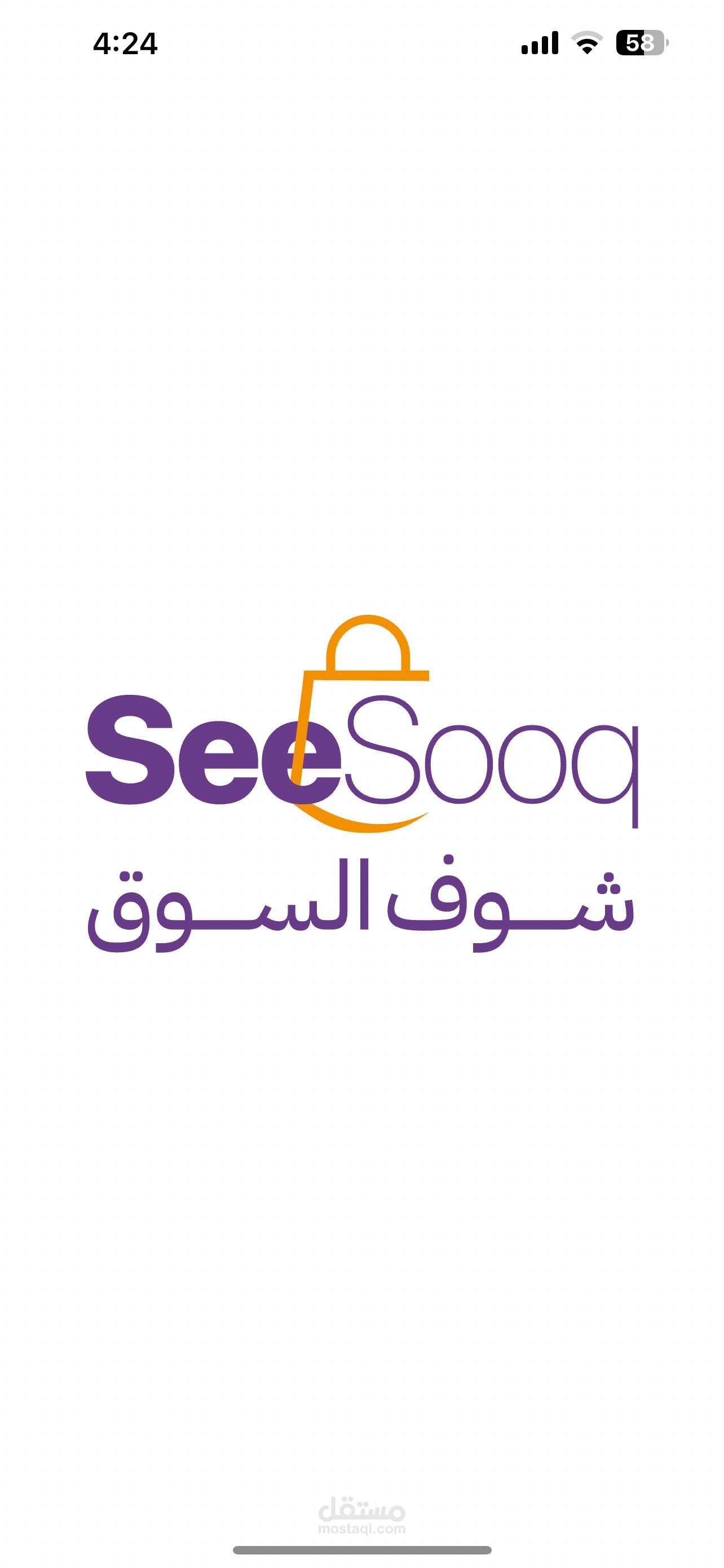 SeeSooq - شوف السوق