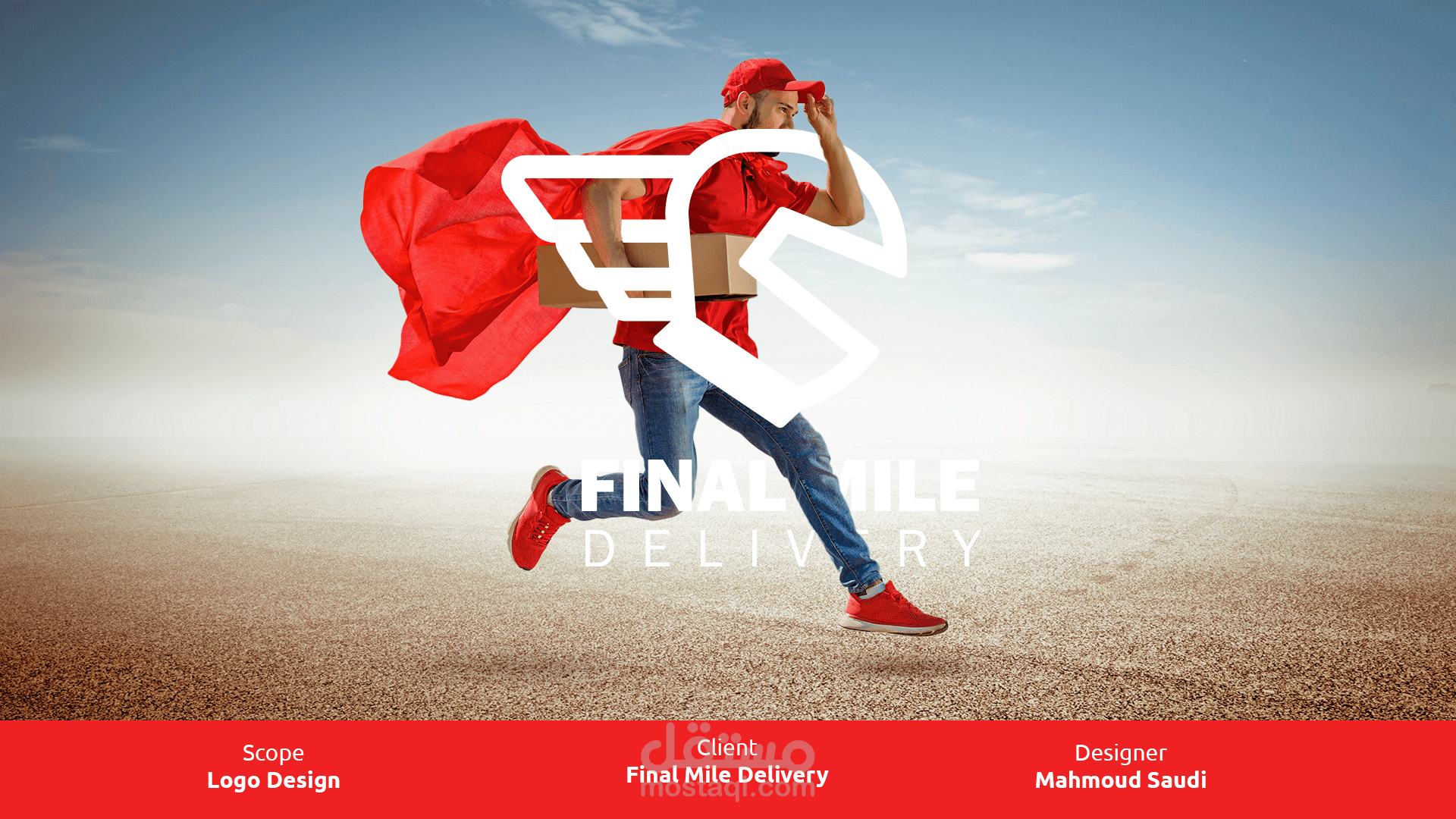 مشروع تصميم لوجو و هوية بصرية لـ Final Mile Delivery