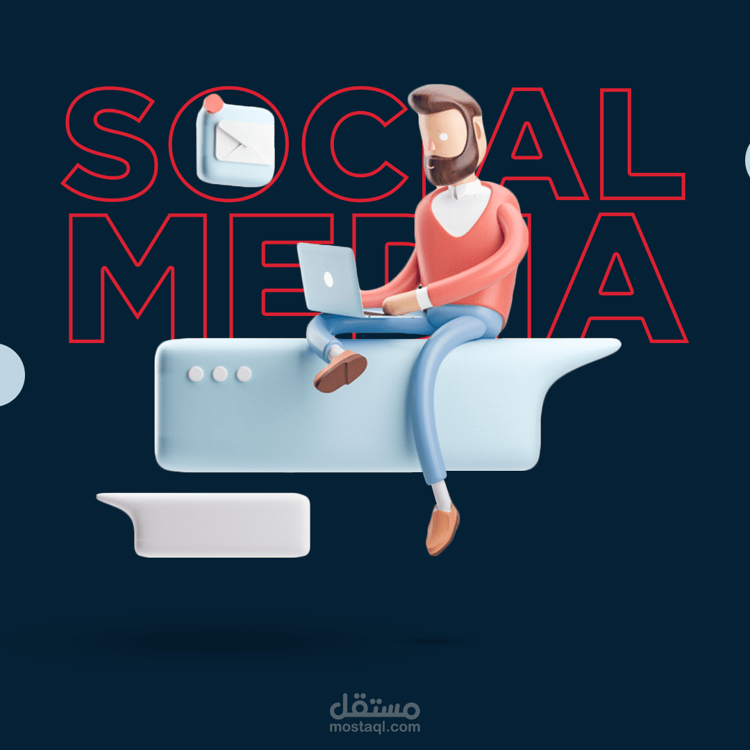 تصميمات سوشيال ميديا