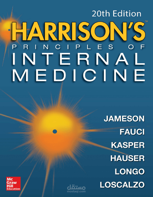 ترجمة جزء من مرجع Harrison's principles of Internal Medicine