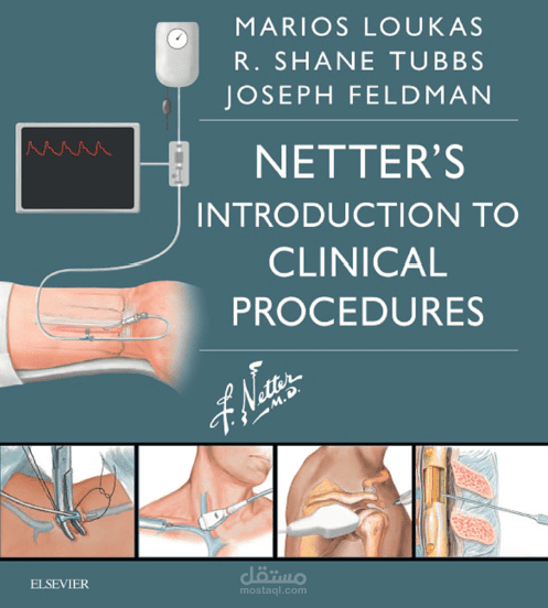 ترجمة جزء من مرجع Netter's Introduction to Clinical procedures