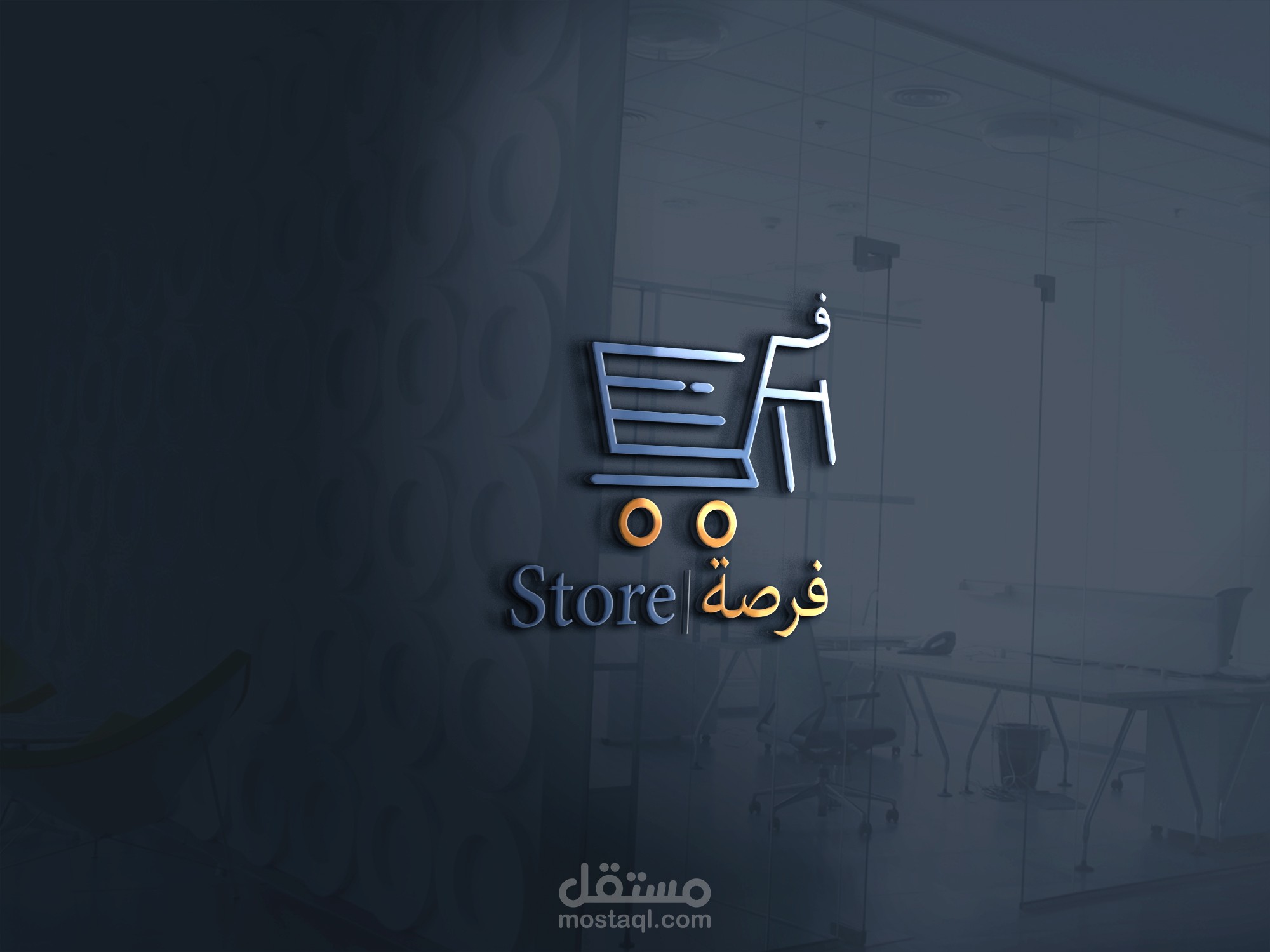 فرصة ويب سايت لوجو