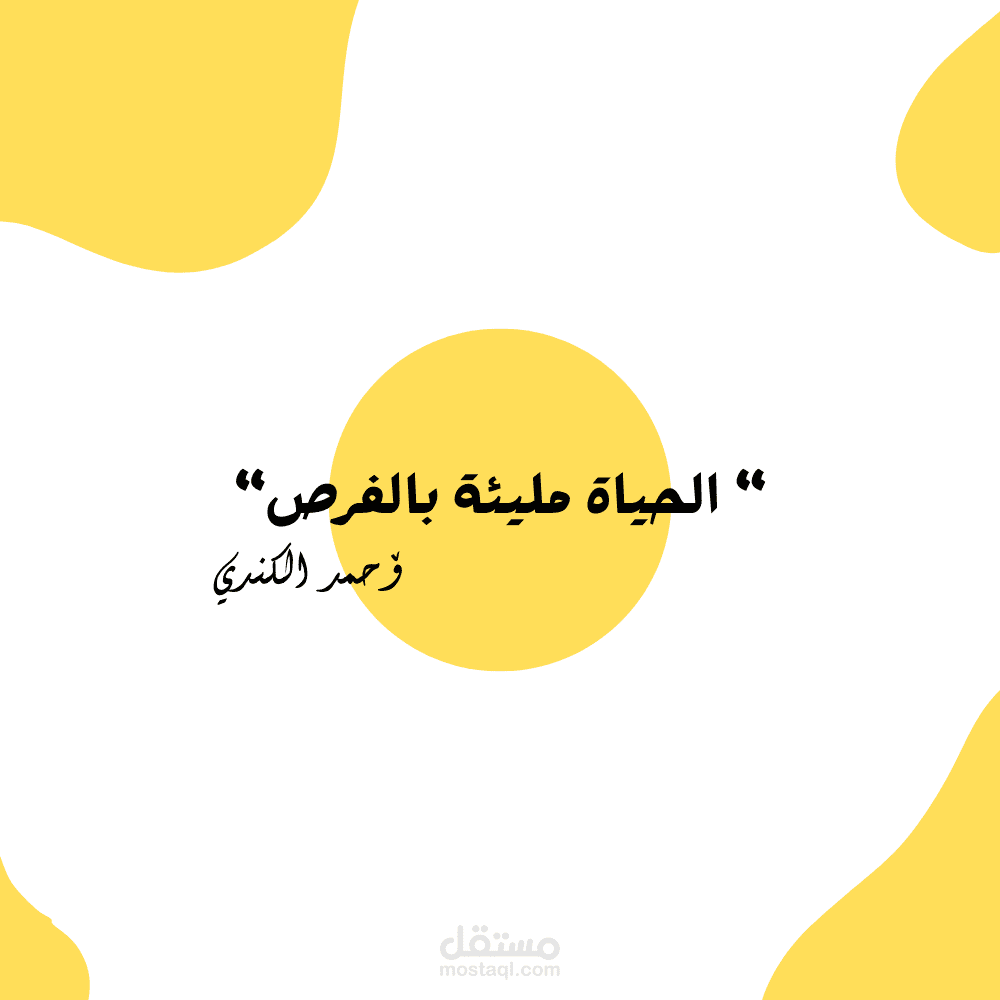 تحفيزي