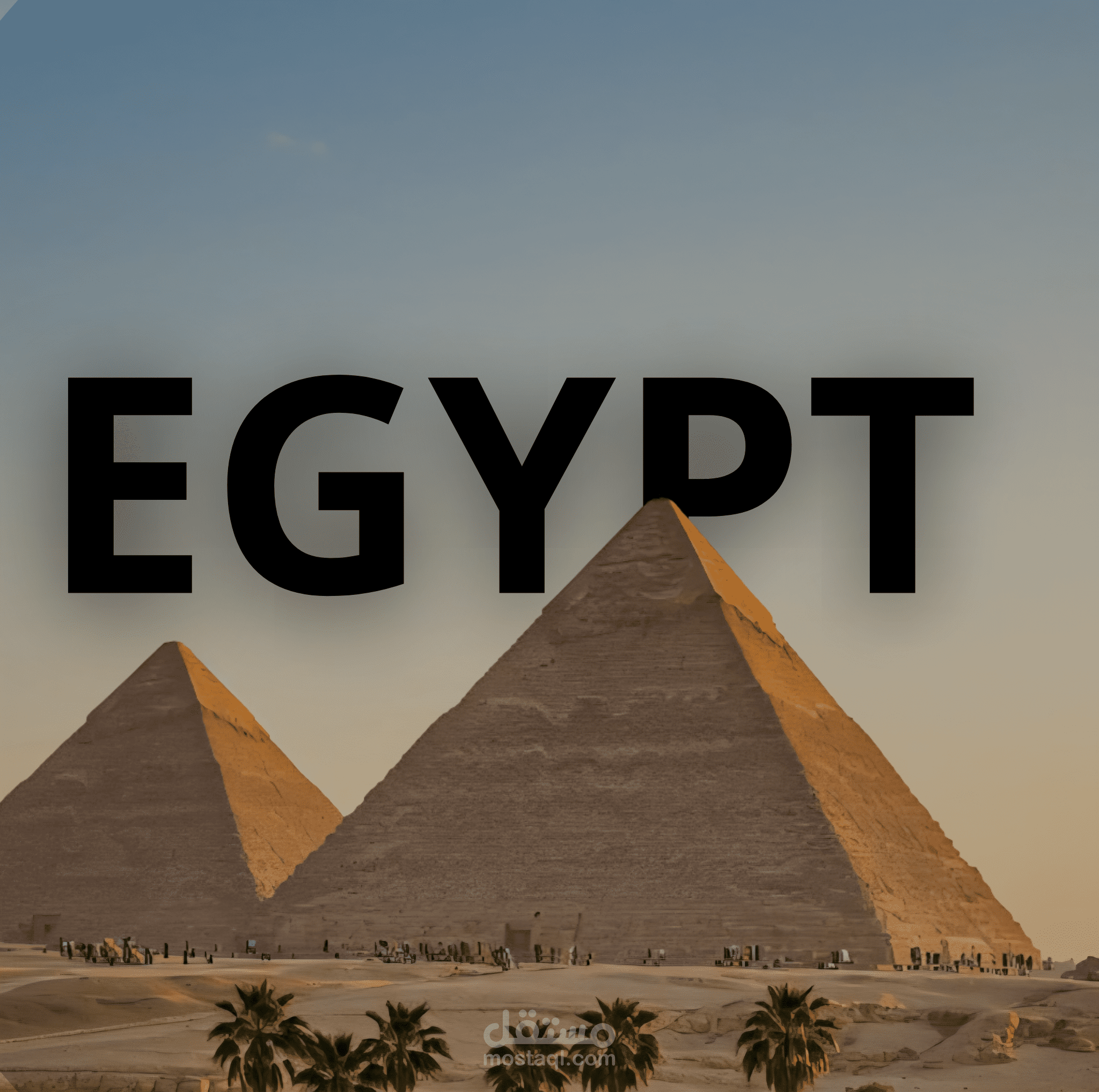 مصر ، بلد الحضارة